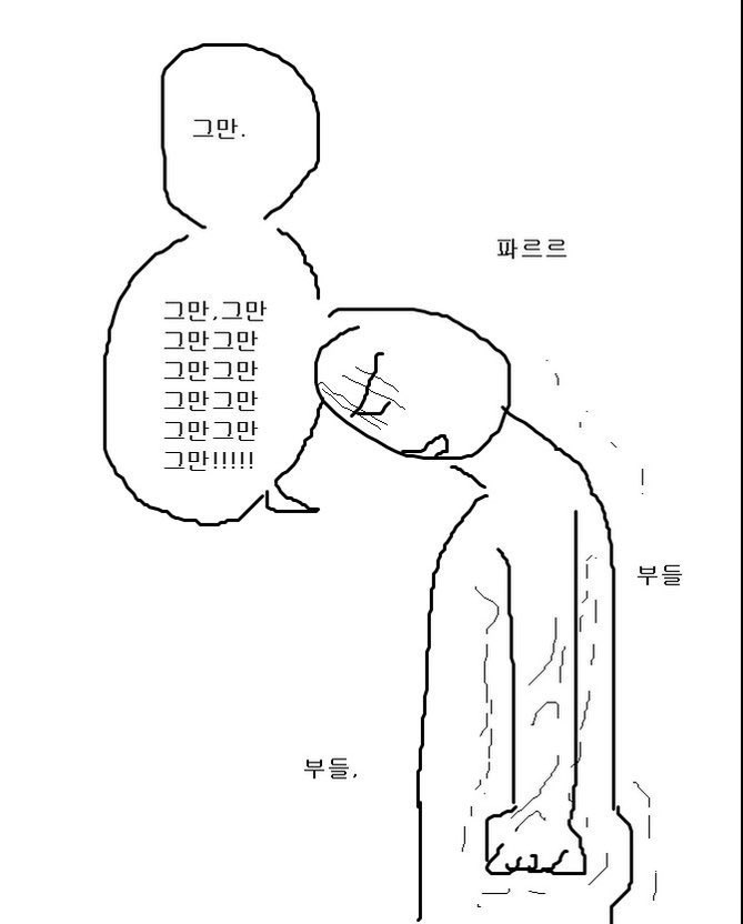 내한공연 슬로건보고 즉석에서 불러준 밴드
내한 발표하러 강남와서 버스킹한 밴드
강남유튜브에서 한국어 유창하게 하는 밴드

보면서 나들희가 이러고 있음