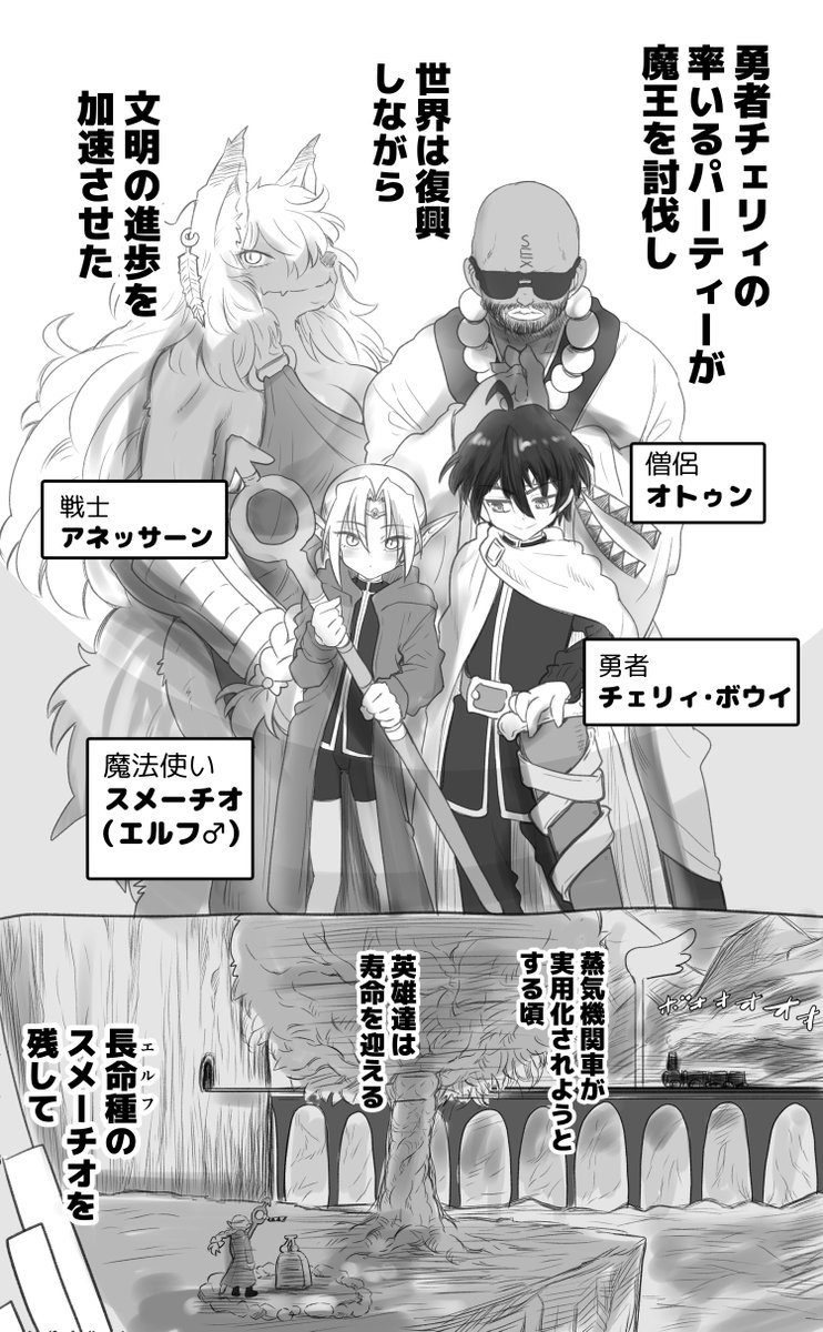 1000年以上の歳月を生き続けてきたエルフ(♂)が女装に目覚める その1(1/2) 