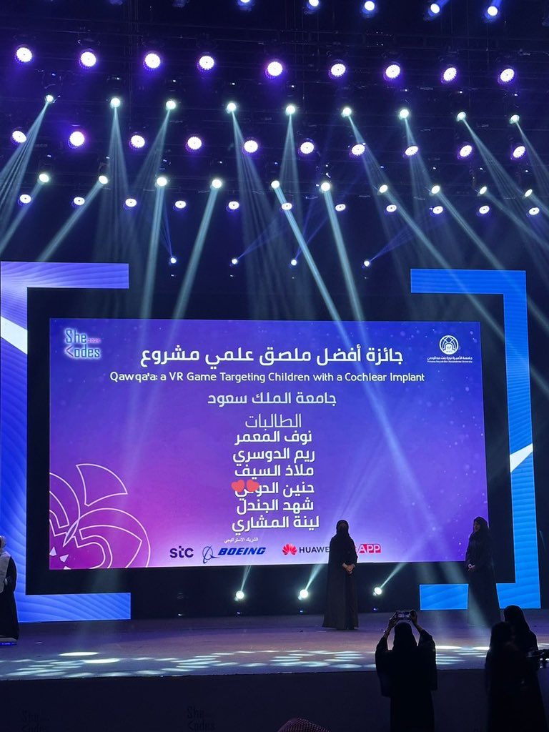 hanin6066's tweet photo. والحمدلله فااااز مشروعنا @QawqaaSA 
كأفضل ملصق علمي 🧡🧡🧡🧡
#sheCodes #PNU https://t.co/sOg8A8gkIk