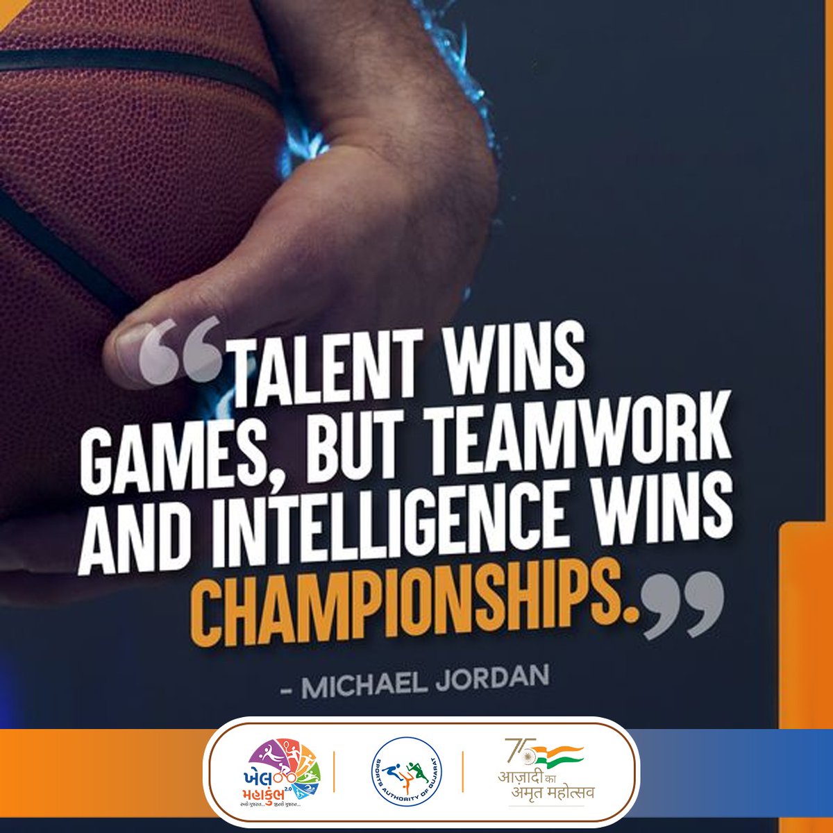 TALENT WINS GAMES, BUT TEAMWORK AND INTELLIGENCE WINS CHAMPIONSHIPS.