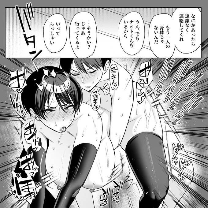 二人きりになったらすぐにスケベする人妻 