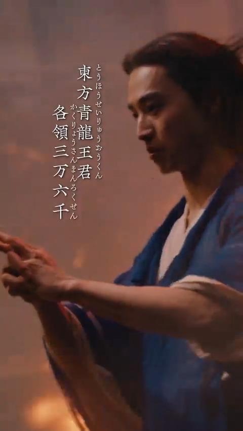 若き晴明になって… 《呪術チャレンジ🤞⛤》 ＼ ＼この呪の元を 絶ち