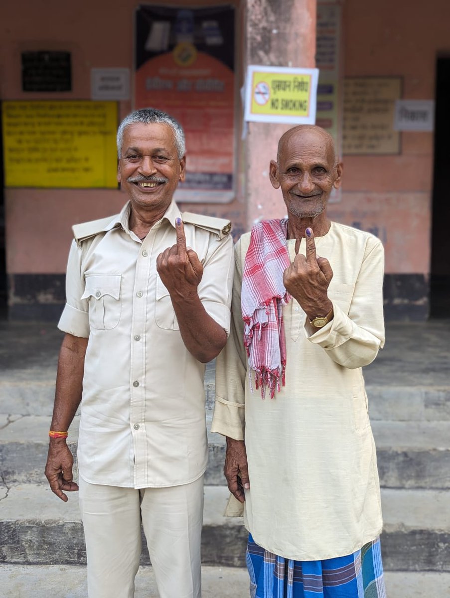 मुंगेर लोकसभा क्षेत्र में मतदान केन्द्र पर अपने मताधिकार का प्रयोग कर उत्साहित मतदाता। चलो हम सब मिलकर वोट करने चलते हैं। ।।लोकसभा आम निर्वाचन, 2024।। चौथे चरण के लोकसभा निर्वाचन क्षेत्र- 14-दरभंगा, 22-उजियारपुर, 23-समस्तीपुर, 24-बेगूसराय, 28-मुंगेर