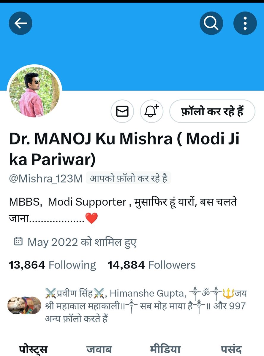 सिंगल प्रमोशन @Mishra_123M इनको फॉलो करें रेपोस्ट् करे और अपनी 🆔 कॉमेंट करें अगला नंबर आपका🫵 💯💯💯💯💯💯💯💯💫💫💫💯 Follow back 🔙