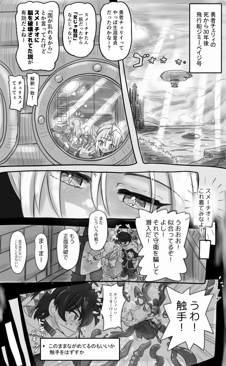 1000年以上の歳月を生き続けてきたエルフ(♂)が女装に目覚める その1(1/2) 
