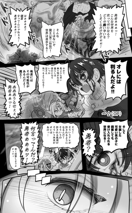 1000年以上の歳月を生き続けてきたエルフ(♂)が女装に目覚める その1(2/2) 