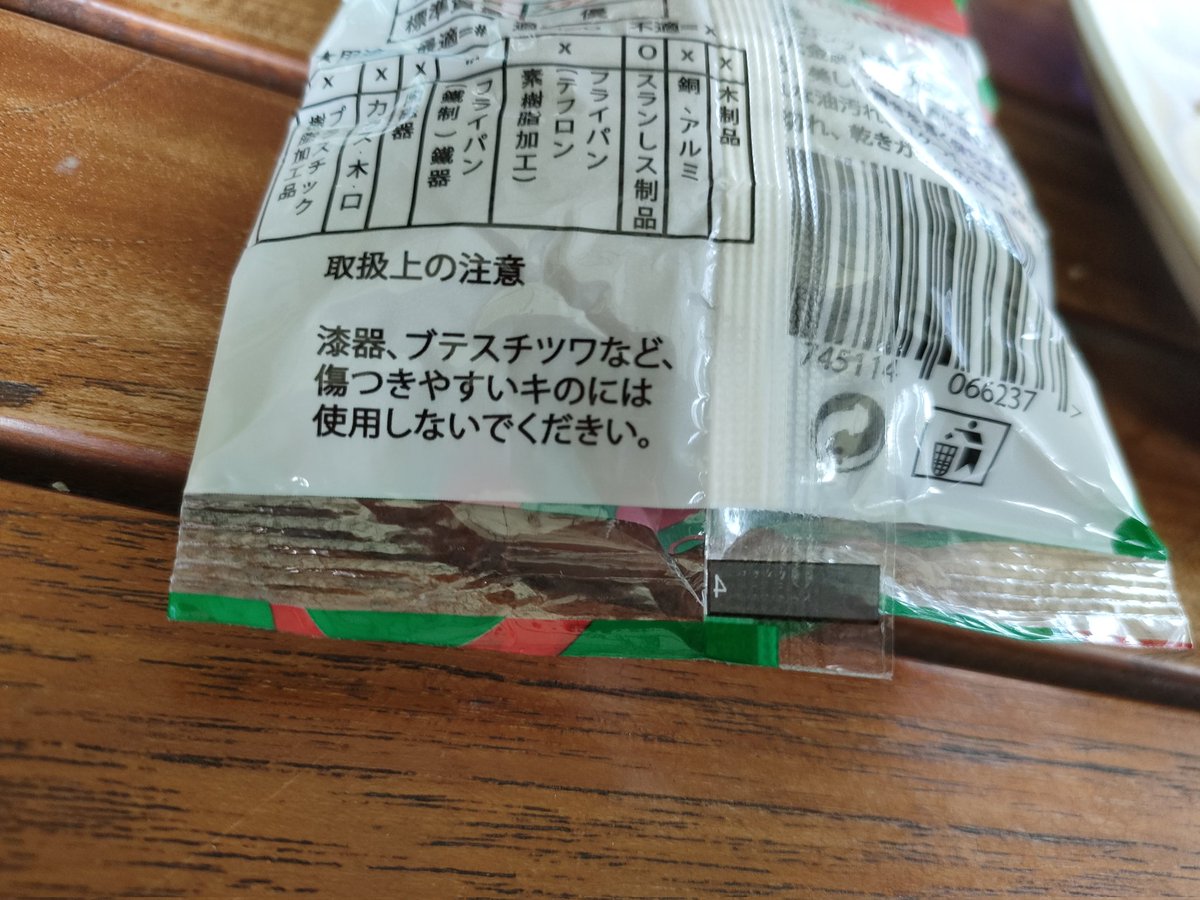 Hubble221b's tweet photo. 数年前に爆笑したインドネシアのたわしパッケージ。 https://t.co/sFdKLSGbLR