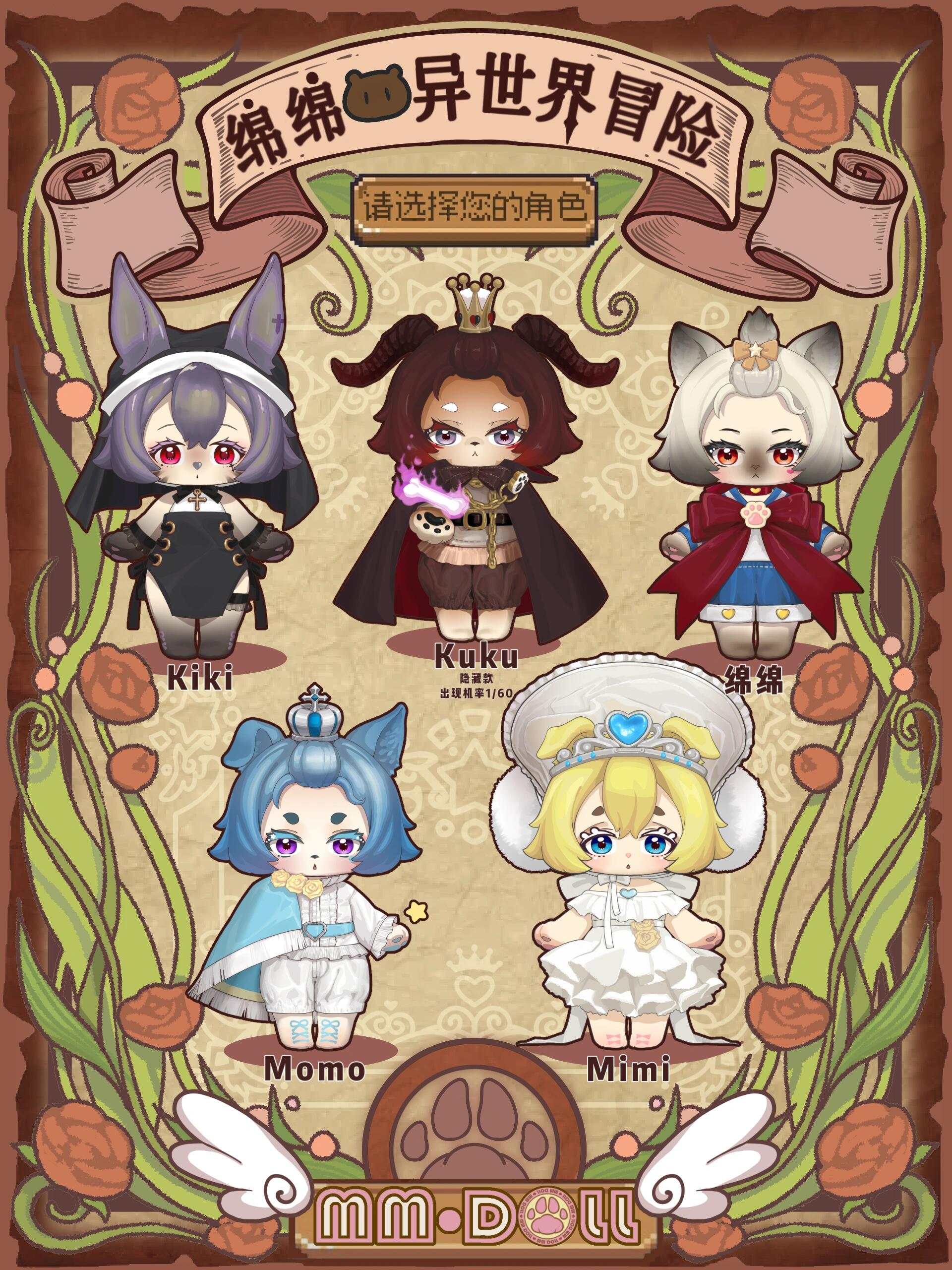 Amazon.co.jp: BEEMAI MMDOLL x UFDOLL 綿綿の異世界冒険