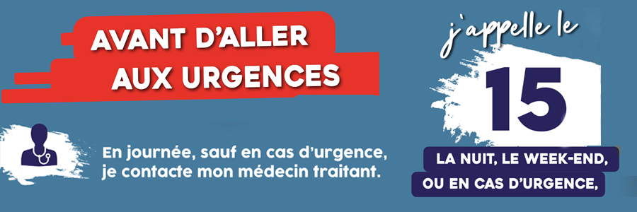 ⚠️ Dans le contexte d’une activité importante des urgences du CHU de Poitiers, il est vivement recommandé à la population d’appeler le 15 avant de se présenter dans le service, afin d'être orienté vers la solution de prise en charge la plus adaptée.