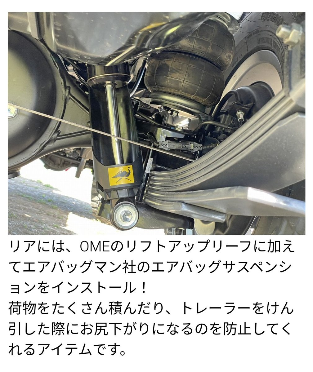 再再販ランドクルーザー70用のARBリフトアップキット
これはヤバい😁
リヤをエアサスにする事でノーマルリーフは触らないから公認不要
めっちゃ欲しいわ
…でもお高いんでしょ？😅
#ランクル70
#GDJ76
#ARB