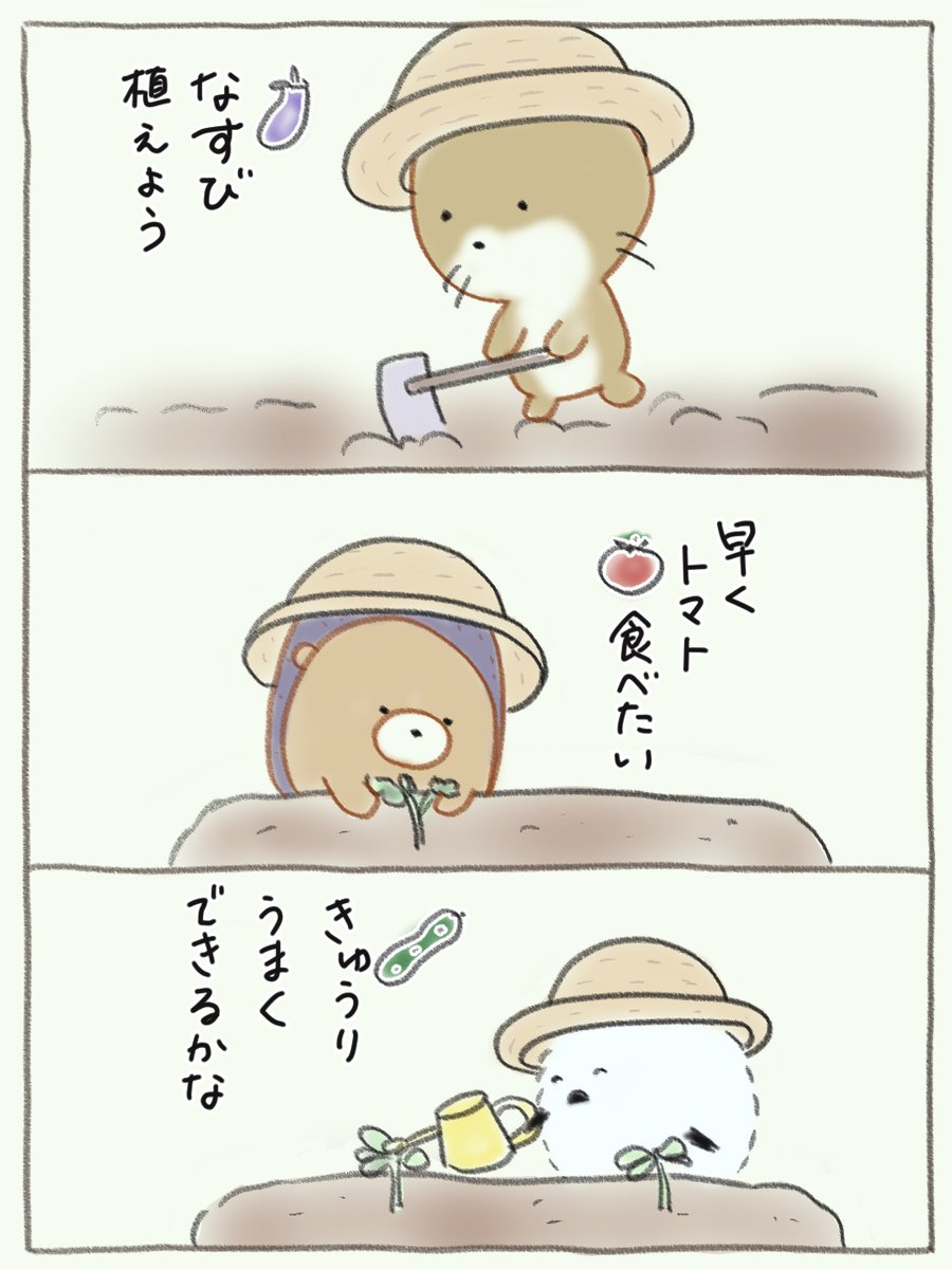 panmiiro's tweet photo. #漫画が読めるハッシュタグ 
#ドンとシロとポン #夏野菜 https://t.co/ZPuzEyKRIg