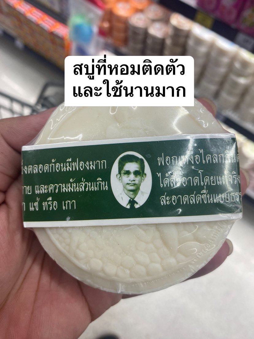 •บาร์จเฉยๆ• tweet media