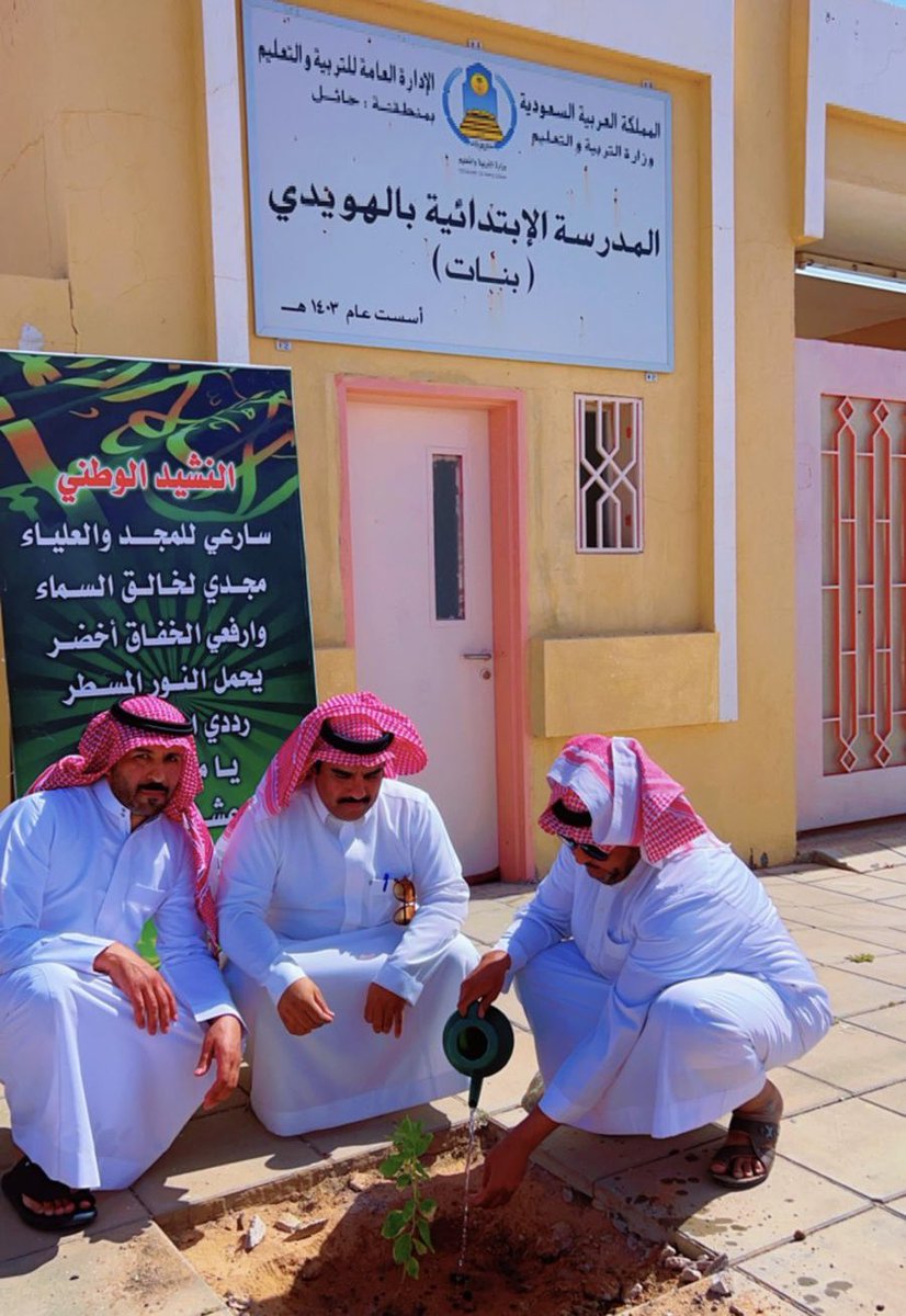 تفعيلاً لمبادرة _السعودية_الخضراء #نحو_مستقبل_أخضر وتحقيقاً لمستهدفاتها. استقبل سعادة محافظ الغزالة الأستاذ: مناور بن شباب الشريطي اليوم، رئيس #مركز_الهويدي ابن العم/ فيصل مقبل الجندل، وعدداً من المبادرين من المواطنين، حيث تم اطلاق مبادرة تشجير مركز الهويدي، بمشاركة الإدارات