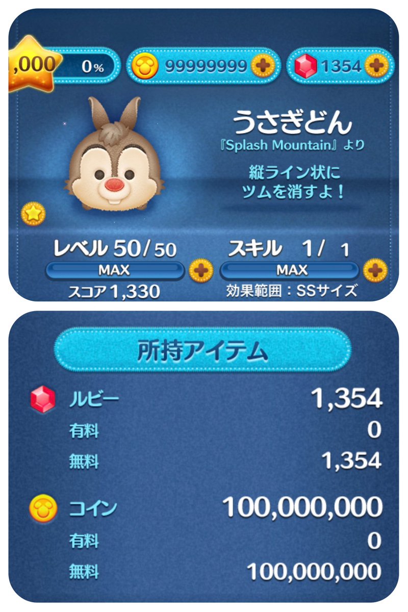 りるあ tweet media