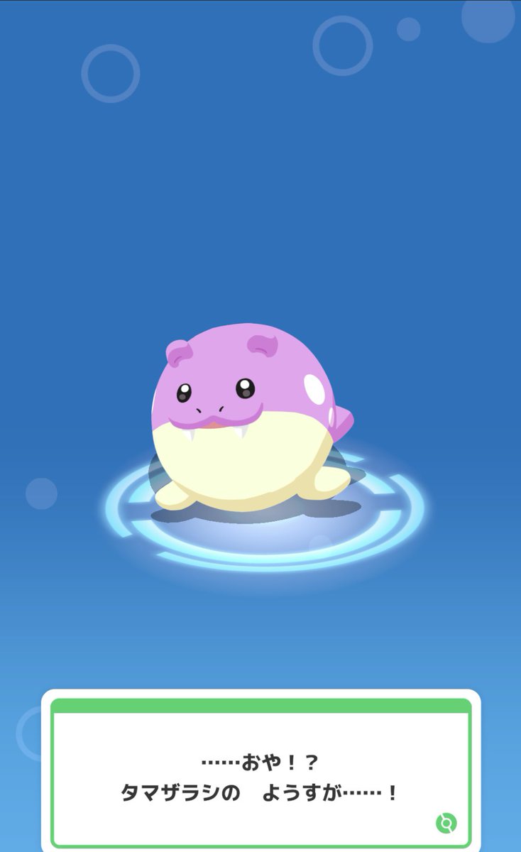 色違いタマザラシが色違いトドグラーに 進化しました🦭💜 #ポケモン