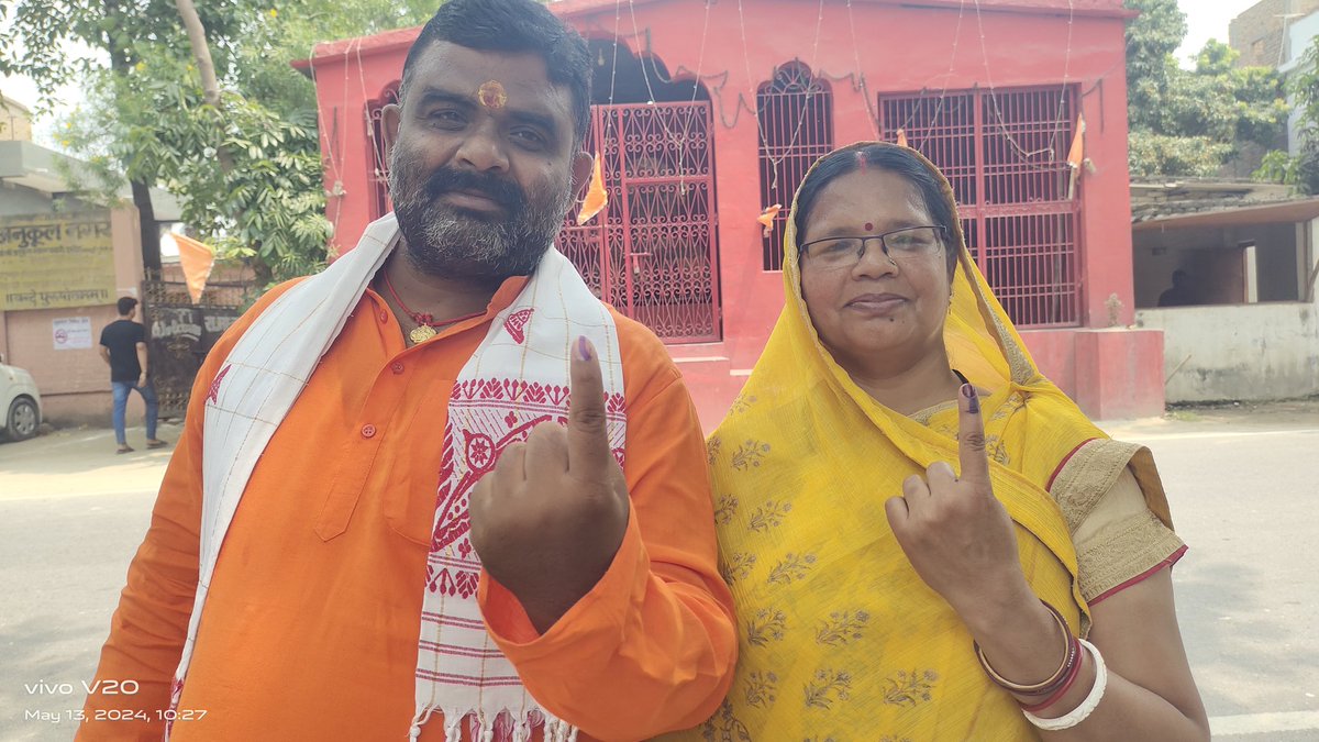 धर्मपत्नी जी के साथ राष्ट्रीय कर्तव्य का निर्वहन..🪷
मेरा वोट - 
देश के बढ़ते वैश्विक मान को, 
भारत माँ की बढ़ती शान को, 
विकसित भारत के आह्वान को, 
अर्थव्यवस्था में विश्व के तीसरे स्थान को... 🇮🇳🪷

#समस्तीपुर #लोकसभा_चुनाव_2024 #मतदान
#ElectionCommissionOfIndia
@CEOBihar #Bihar