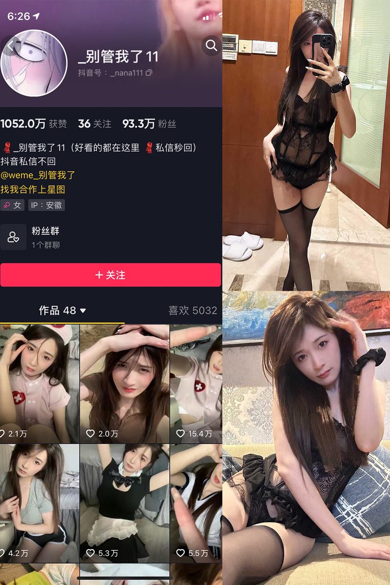 #福利姬 #网红 #网红少女 #抖音 #微密圈 #微密圈资源 #觅圈 #反差 #反差女友 #反差女大学生 #兼葭苍苍 #芋泥锅包肉 #多肉小野猫 #别管我了 

网红姬，抖音微密圈圈主资源，五年老站稳定每天持续更新。

网址:  amlyu.com