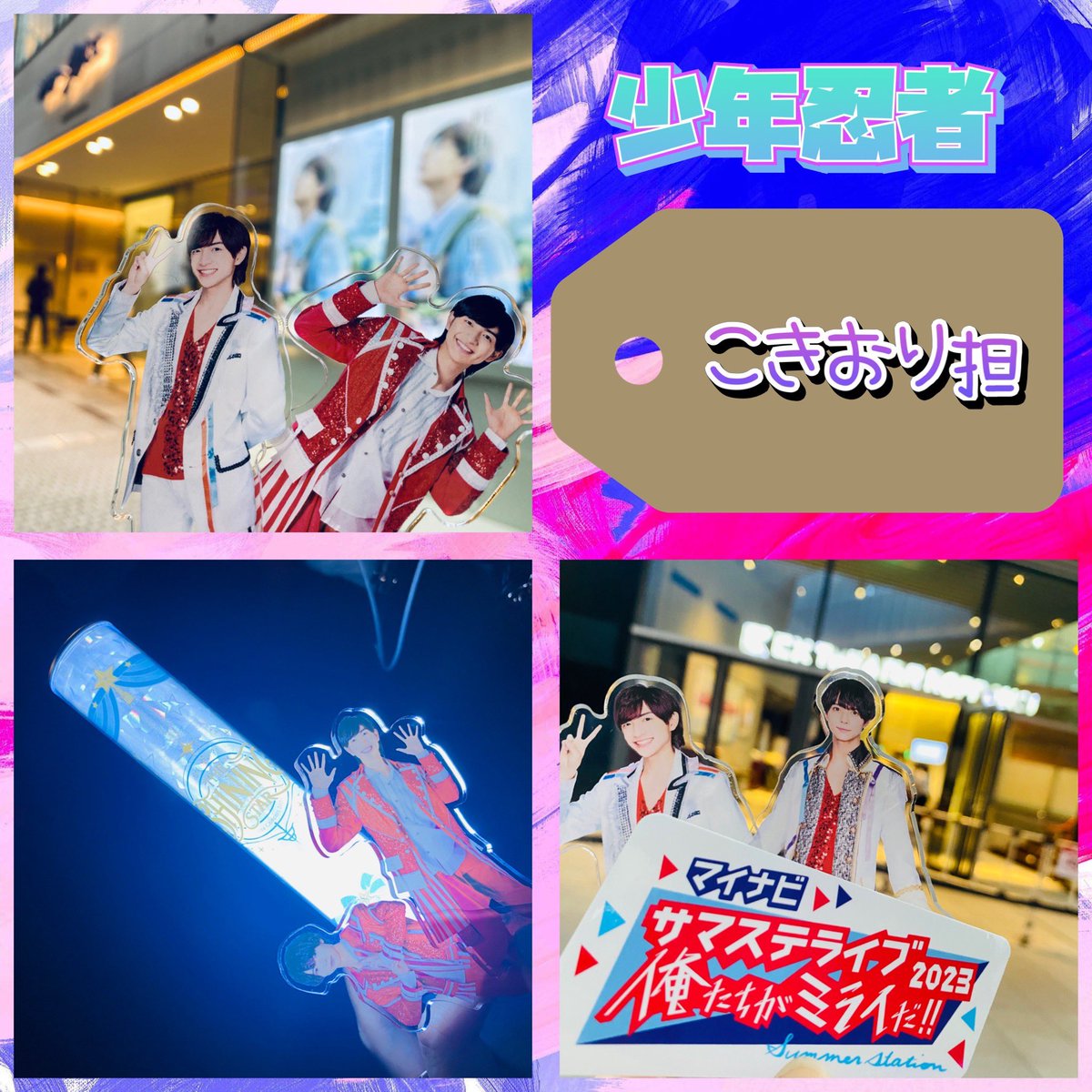 ❗NaTsuO.J☃💎 tweet media