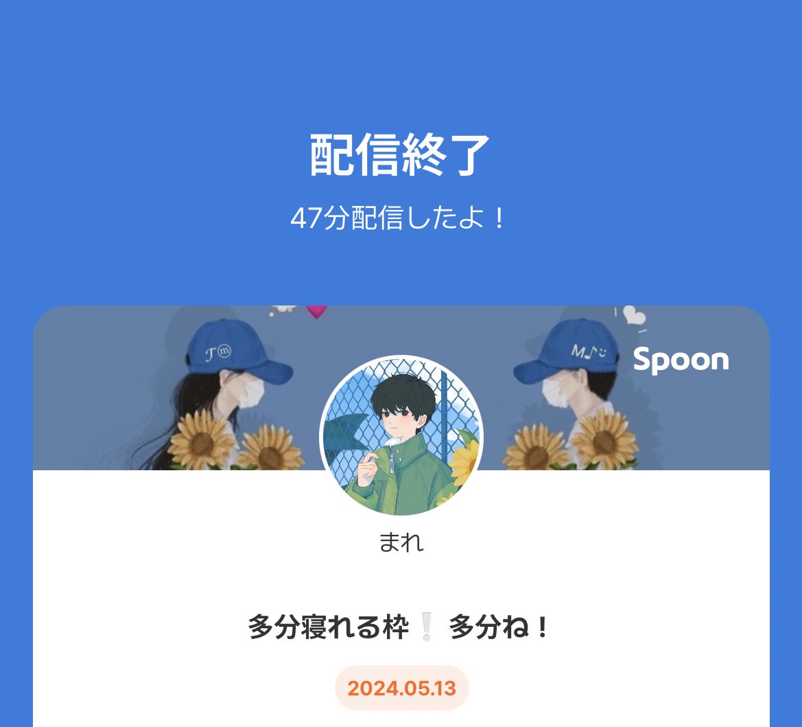 人生楽しい