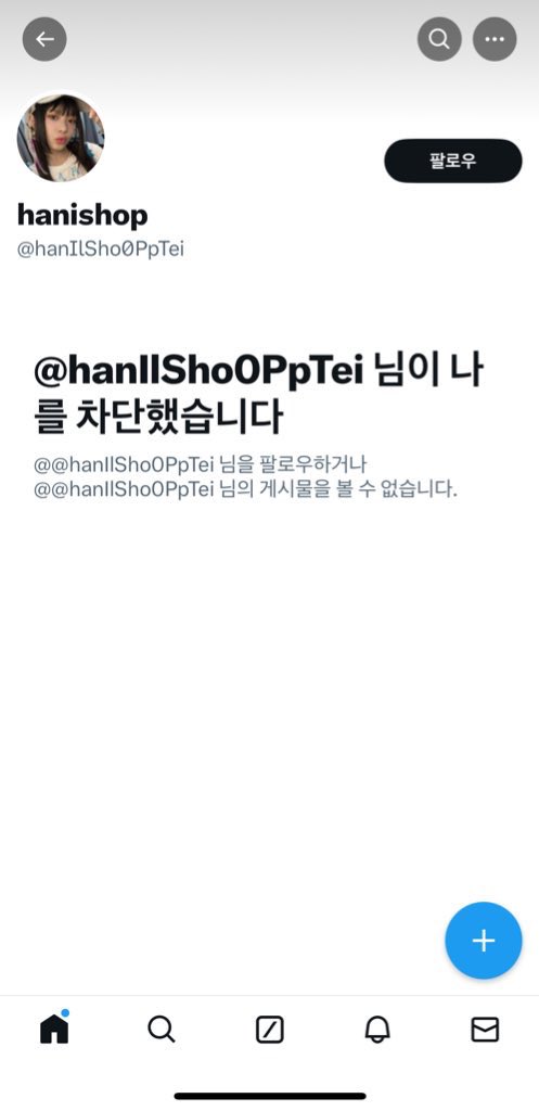 bambiiluvluv tweet media