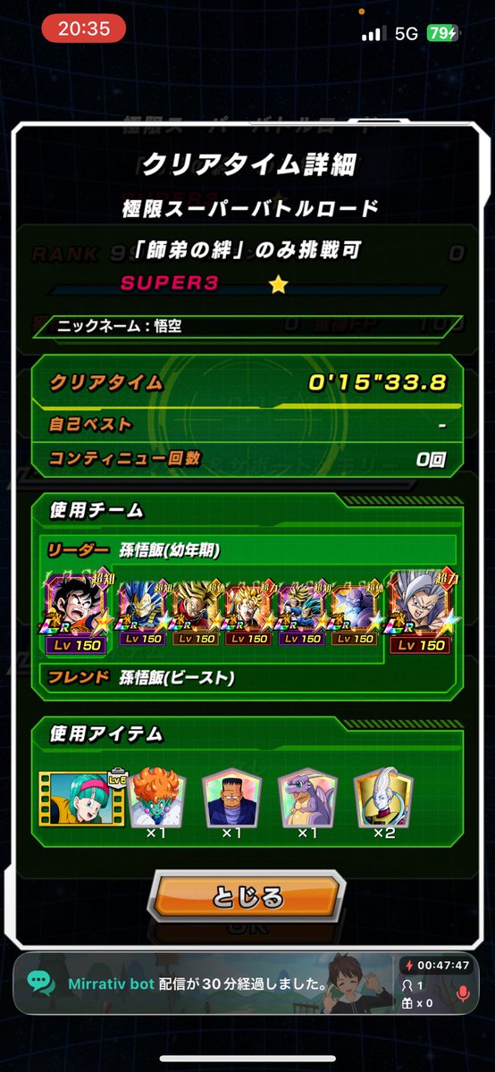 悟空 (@snhmjsq4gwzddfo) on Twitter photo 