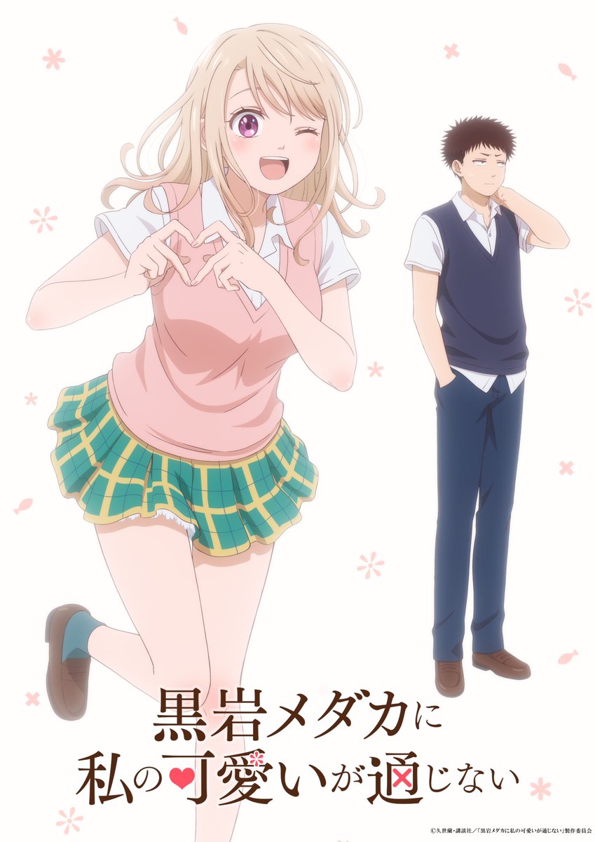 'Medaka Kuroiwa Is Impervious to My Charms' Anime Key Visual. Studio SynergySP