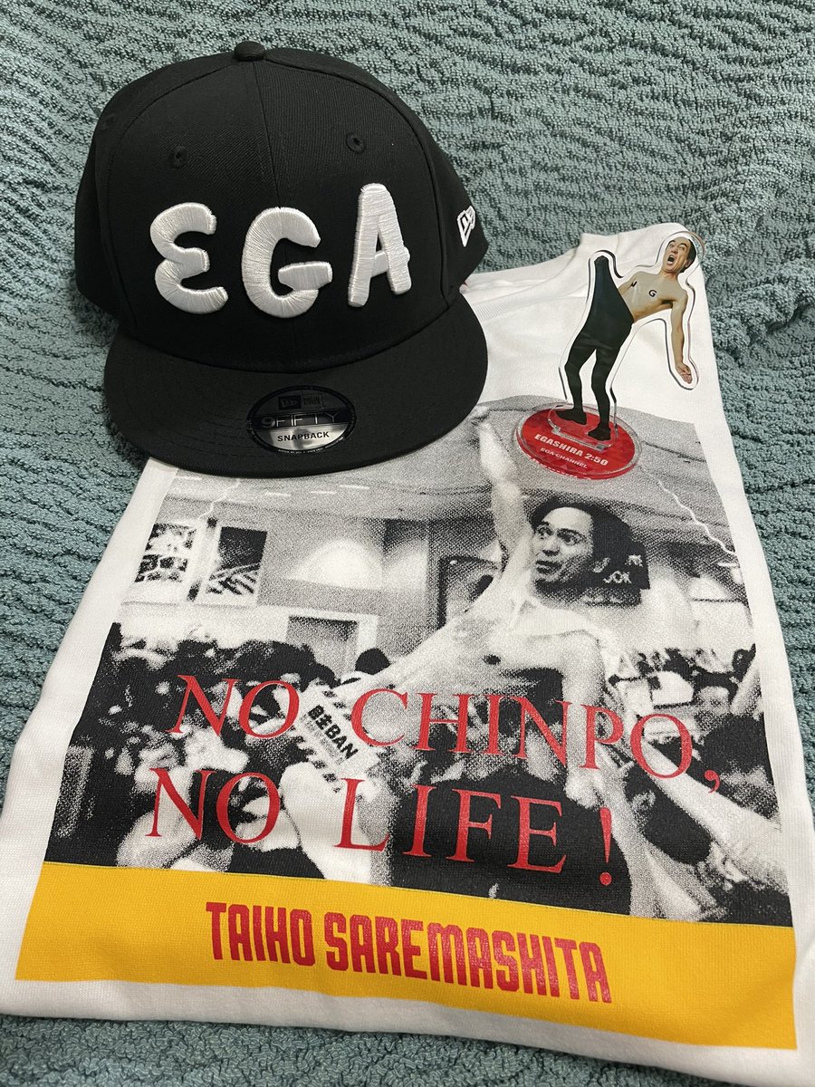 エガちゃんねる公式グッズ届いた〜😍😍😍 NEW ERAコラボのEGAキャップ