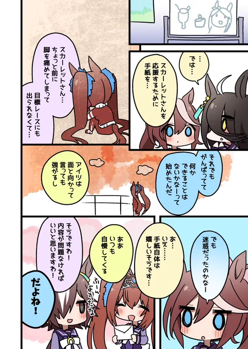 終 