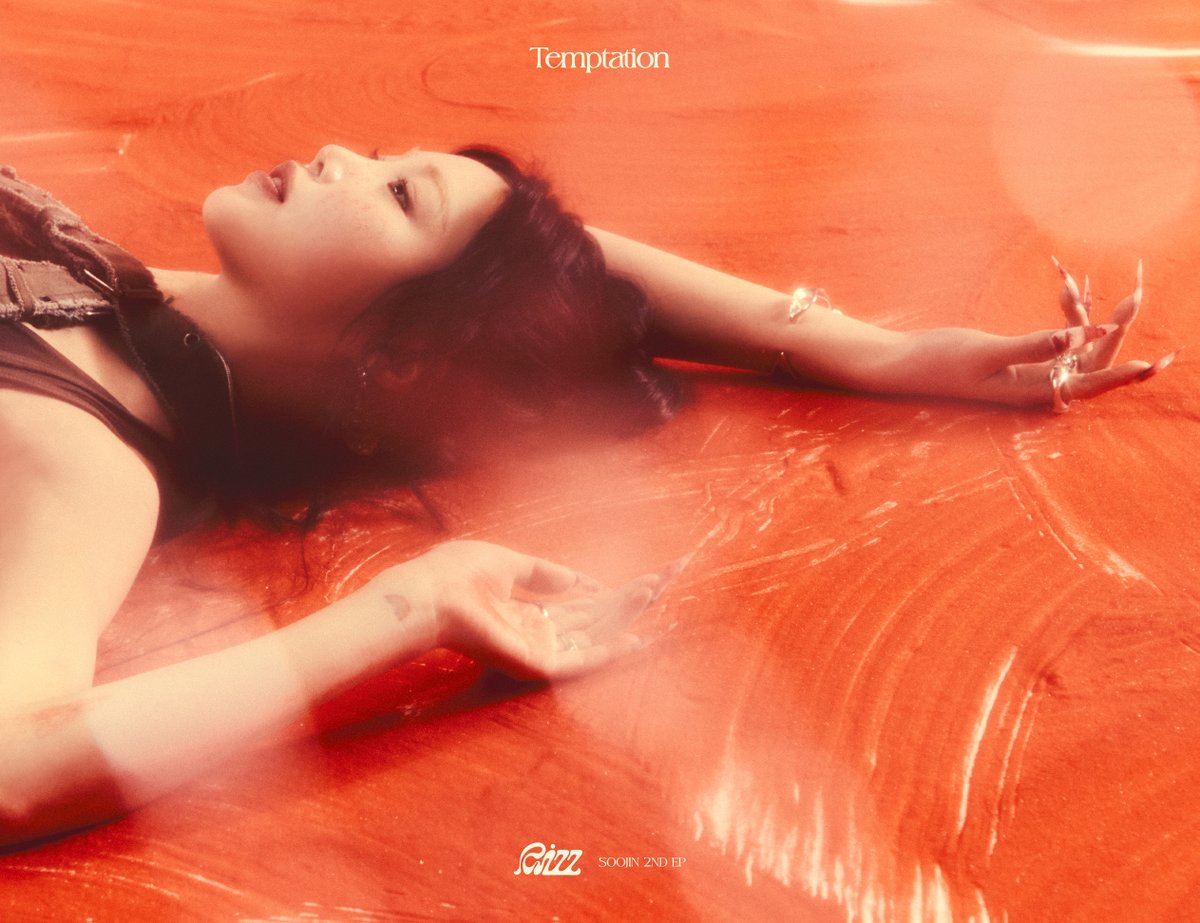 수진 (SOOJIN) 2nd EP [RIZZ] 
#Temptation Concept Photo 6

❤‍🔥 Release
2024.05.23 THU 6PM (KST)

#수진 #SOOJIN #RIZZ #MONALISA