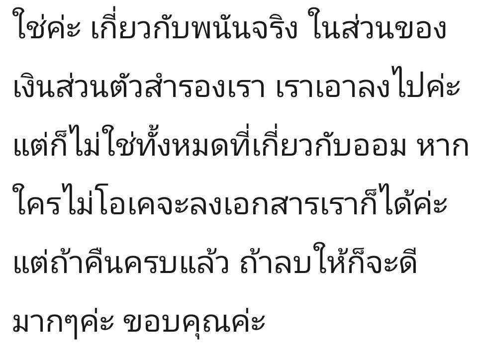 เมเล่ 💗 tweet media