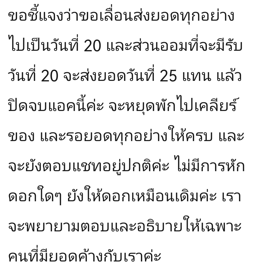 เมเล่ 💗 tweet media