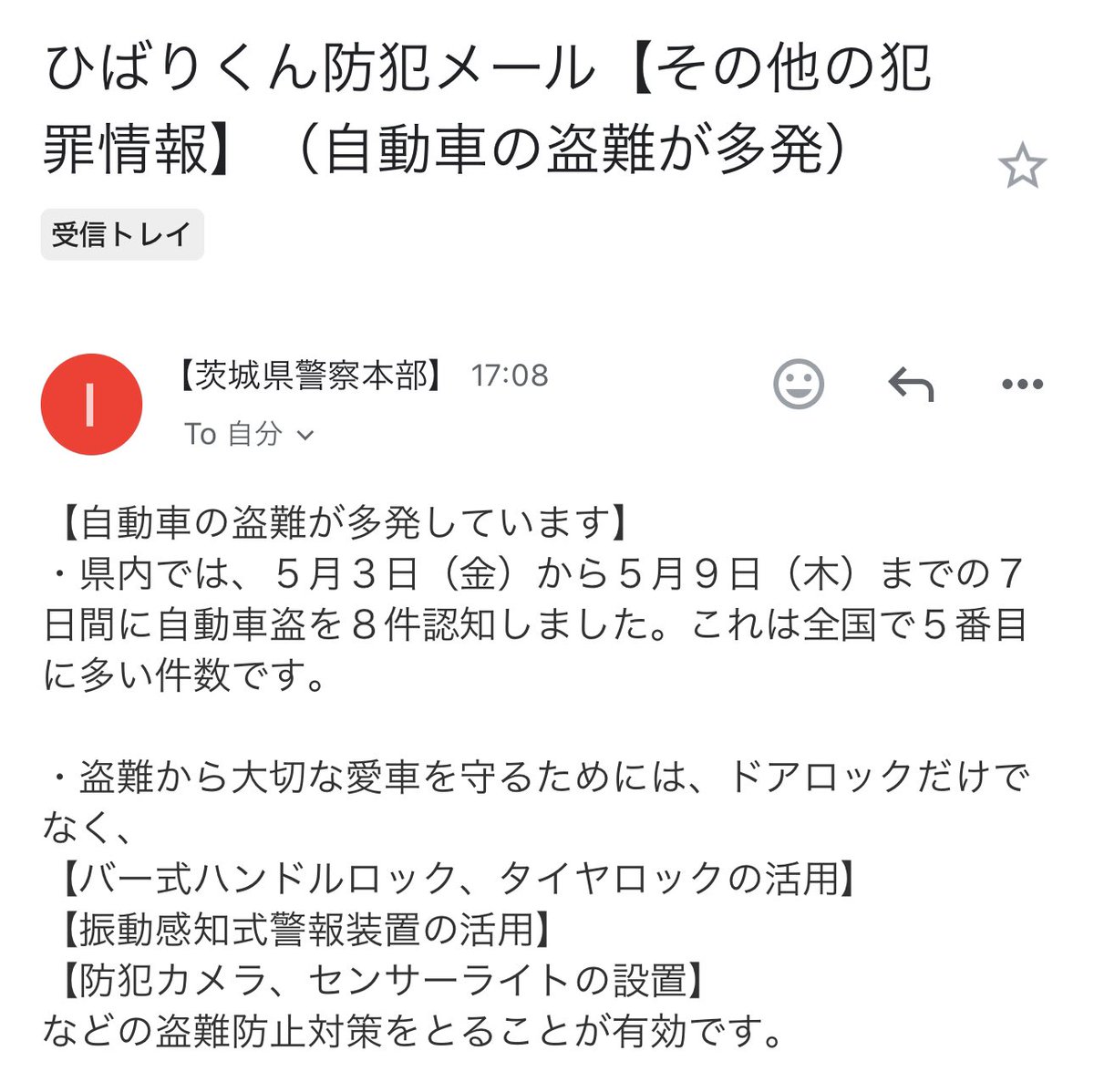 carsecurity2023's tweet photo. #カーセキュリティ #おすすめ #最強 #人気 #推し #IGLA #IGLA2+ #オーサーアラーム #専門店 #茨城県 #wildstylecars #ランクル #プラド #レクサス #アルファード #ヴェルファイア #スカイライン #GTR #ハイエース #プリウス #ランクル300 #ランクル200 #ランクル70 #ランクル250 #ゲームボーイ https://t.co/TNzkyCCCrz