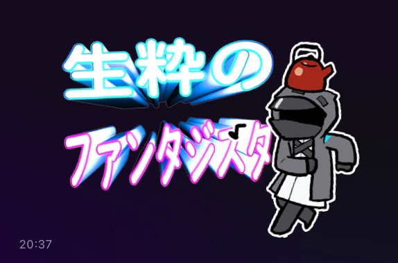 ドクター!! 