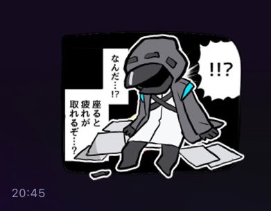 ドクター!! 