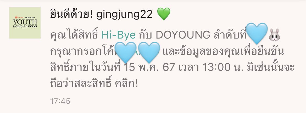 SoDA (ᓀ‸ᓂ) Promise🍀 tweet media