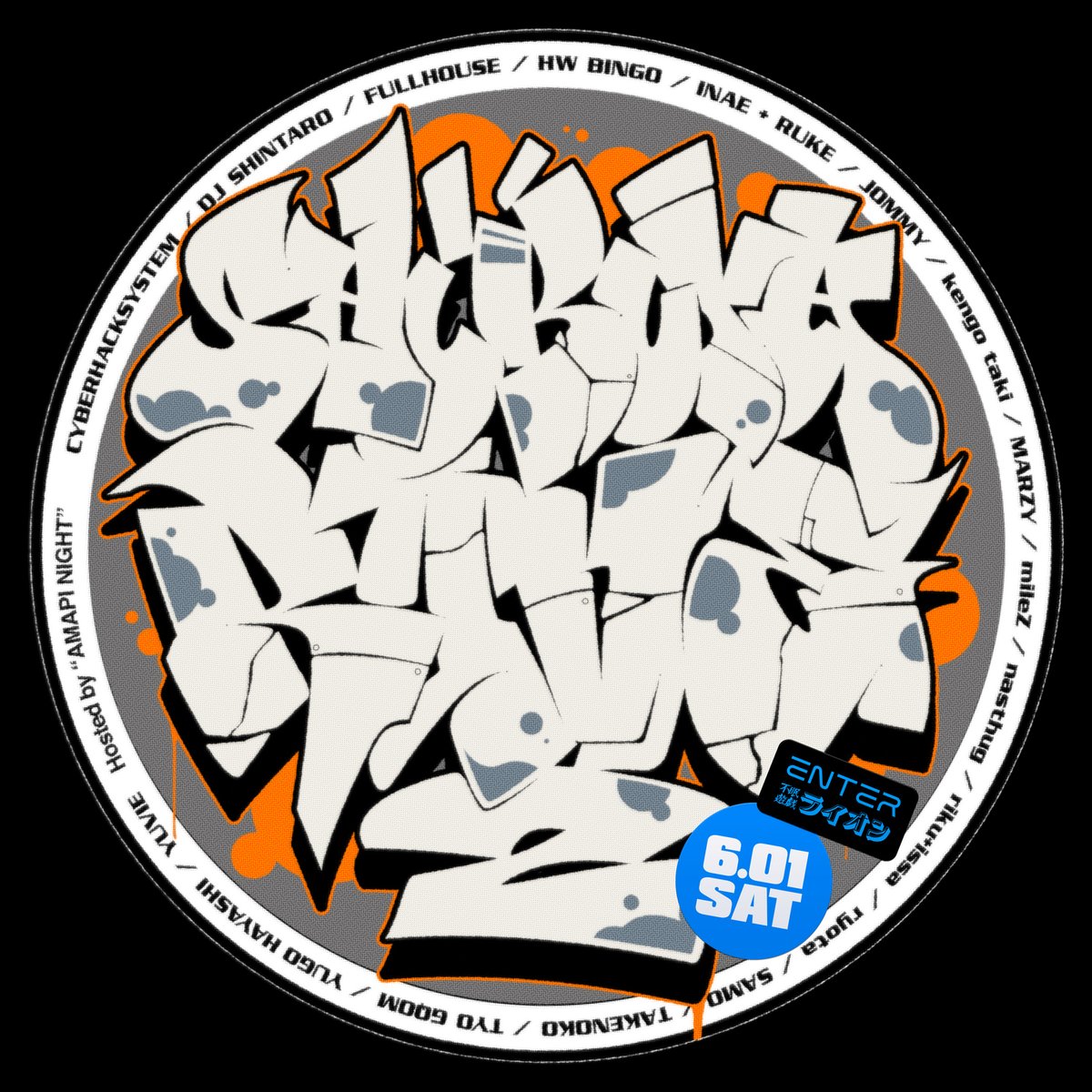 レイヴ＆サウンドシステムカルチャー最前線
𝑺𝑯𝑰𝑩𝑼𝒀𝑨 𝑹𝑨𝑽𝑬 𝑹𝑬𝑻𝑼𝑹𝑵𝑺⚡️

06.01.Sat.
INCUBUS CAMP presents 𝑺𝑯𝑰𝑩𝑼𝒀𝑨 𝑹𝑨𝑽𝑬 𝟐

Hosted by Amapinight

at 不眠遊戯LION &amp; ENTER SHIBUYA

ARTWORK by GUCCIMAZE

前売チケット：この↓ステッカー付き
lostandfound.zaiko.io/item/364000