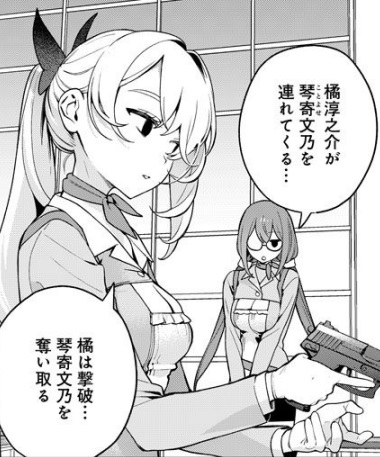 ぬきたし漫画版いまさら読んでるけど洗脳された立ち絵のなかったサブキャラモブキャラの皆さん見られるのちょっと嬉しいね 