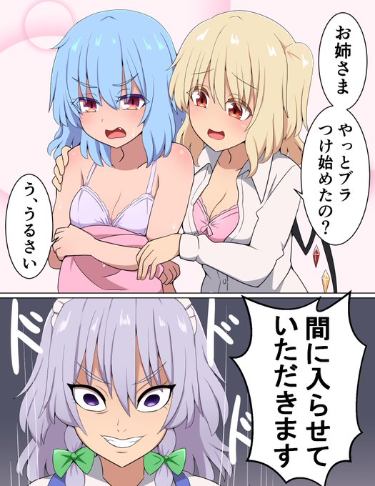 ふらんすねこ様♡ありがとうございます♡ 🐰おみ🐰 on X: 
