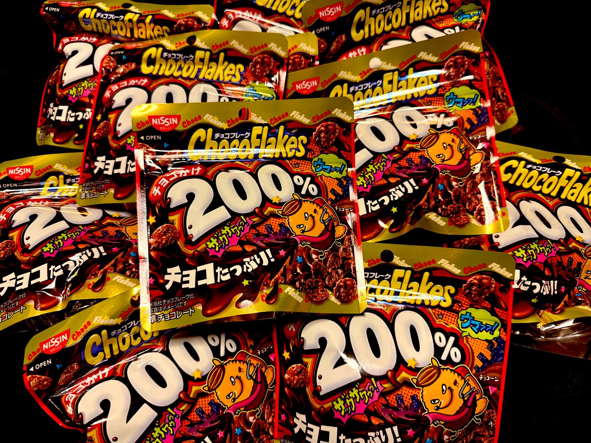 gogo2021love's tweet photo. 🍀┈┈┈┈┈┈┈┈┈┈┈┈┈┈🍀
今日もみんなお疲れ様☕︎🫠
疲れた時は美味しいモノ
食べたりしよっ❤︎
🍀┈┈┈┈┈┈┈┈┈┈┈┈┈┈🍀
#おやすみVtuber
#チョコかけ200% #nissin
#チョコフレーク #chocoflakes https://t.co/wBhjVeoVBB