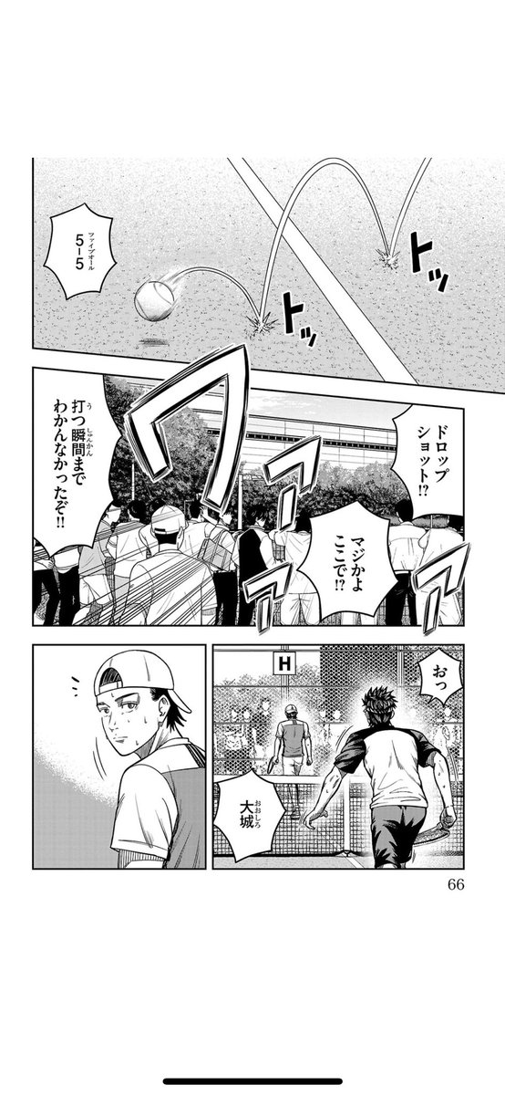 同じ奴がいた

3/3

#漫画が読めるハッシュタグ
#マンガが読めるハッシュタグ
#ルーセント
#百瀬拓真 