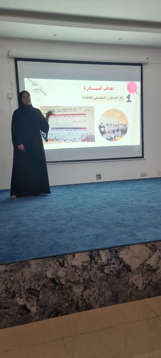 EduGovMct1543's tweet photo. جانب من مشاركة المدرسه بمبادرة OZon لمادة الكيمياء في مبادرتي سر تميزي 
المقام بمدرسة نجية بنت عامر من قبل دائرة  الاشراف التربوي وحدة اشراف العلوم@Eduactivemct @eso_seeb @mct_edu https://t.co/7oOi8cF8mq