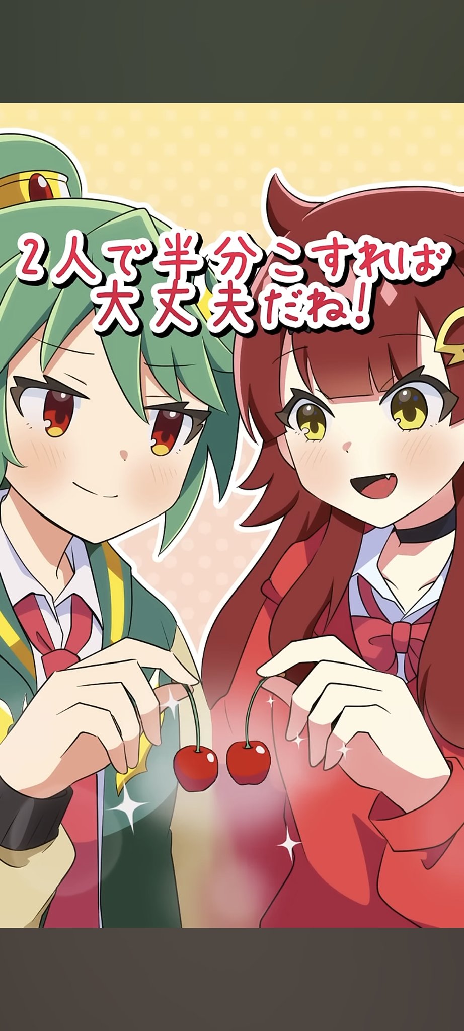 ドラゴン娘　まとめ売り 庵野しゅうら ドラゴン娘 キャラプレミアムトレジャー 4枚セット