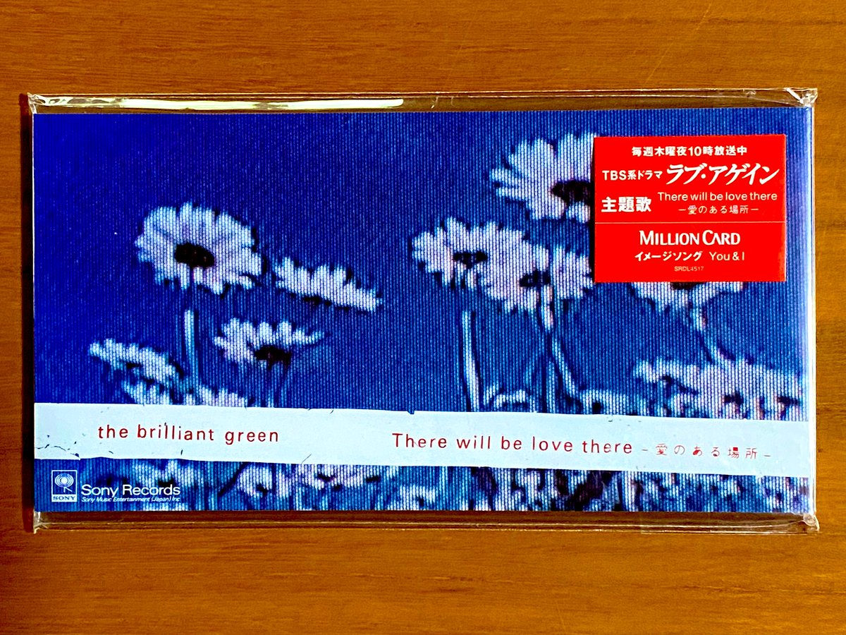 ☆the brilliant green☆ポスター☆非売品☆未使用☆当時物☆ 2025年最新】Yahoo!オークション - the brilliant green(さ さ行)の