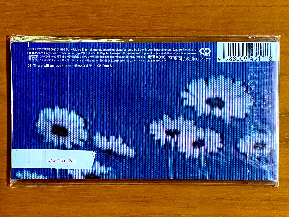 本日で発売から26年！ 1998年5月13日 発売 【There will be love there