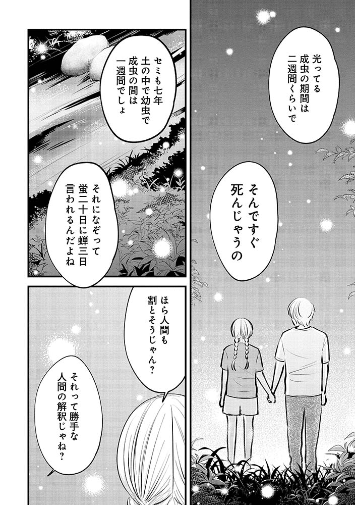 (11/13) 