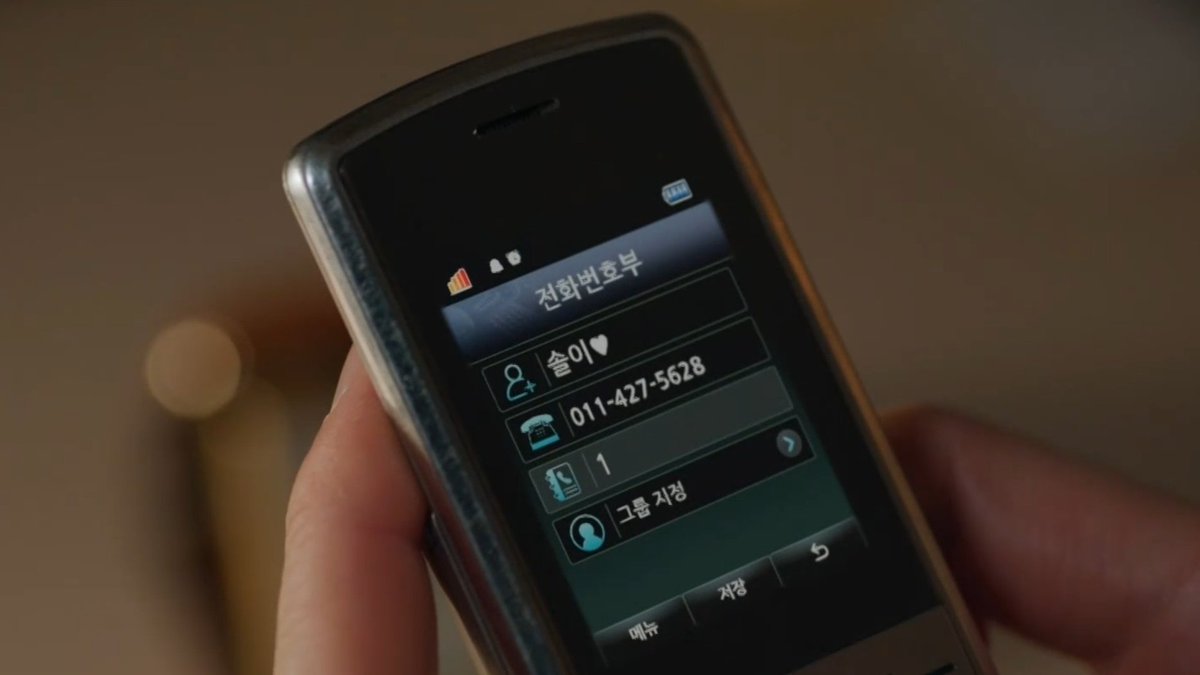 chaedaely's tweet photo. THE NEVER ENDING HEART RYU SUNJAE A CERTIFIED LEWSERRRRR 😭🩷

#LovelyRunner #LovelyRunnerEp11 https://t.co/OJttH2Gi6f