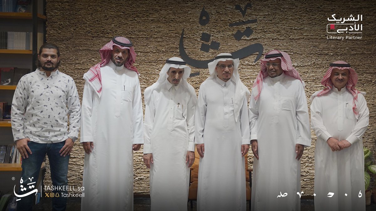 مقهى تشكيل tweet media