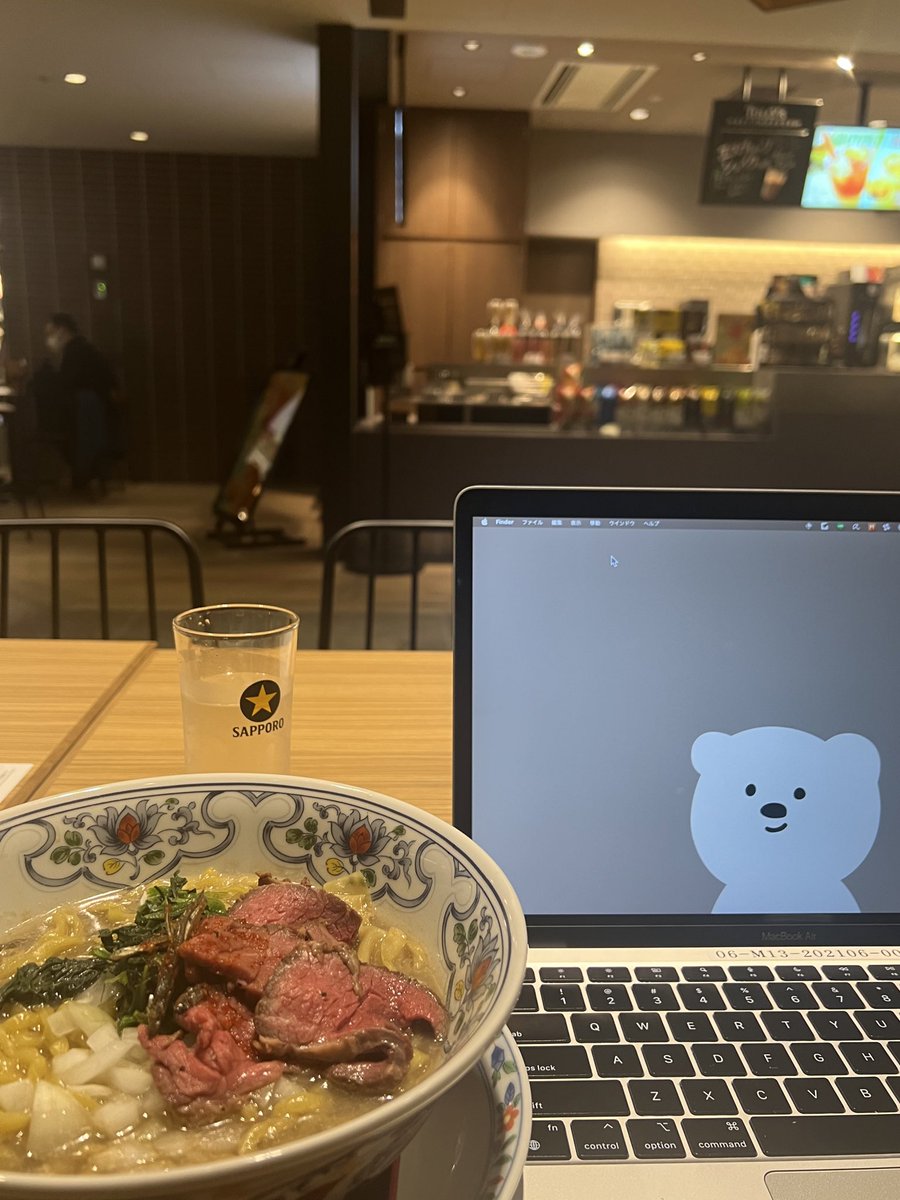 お疲れ様です🧸

お腹空き過ぎて部署の方と
五反田食堂で作業してます🍜🤭