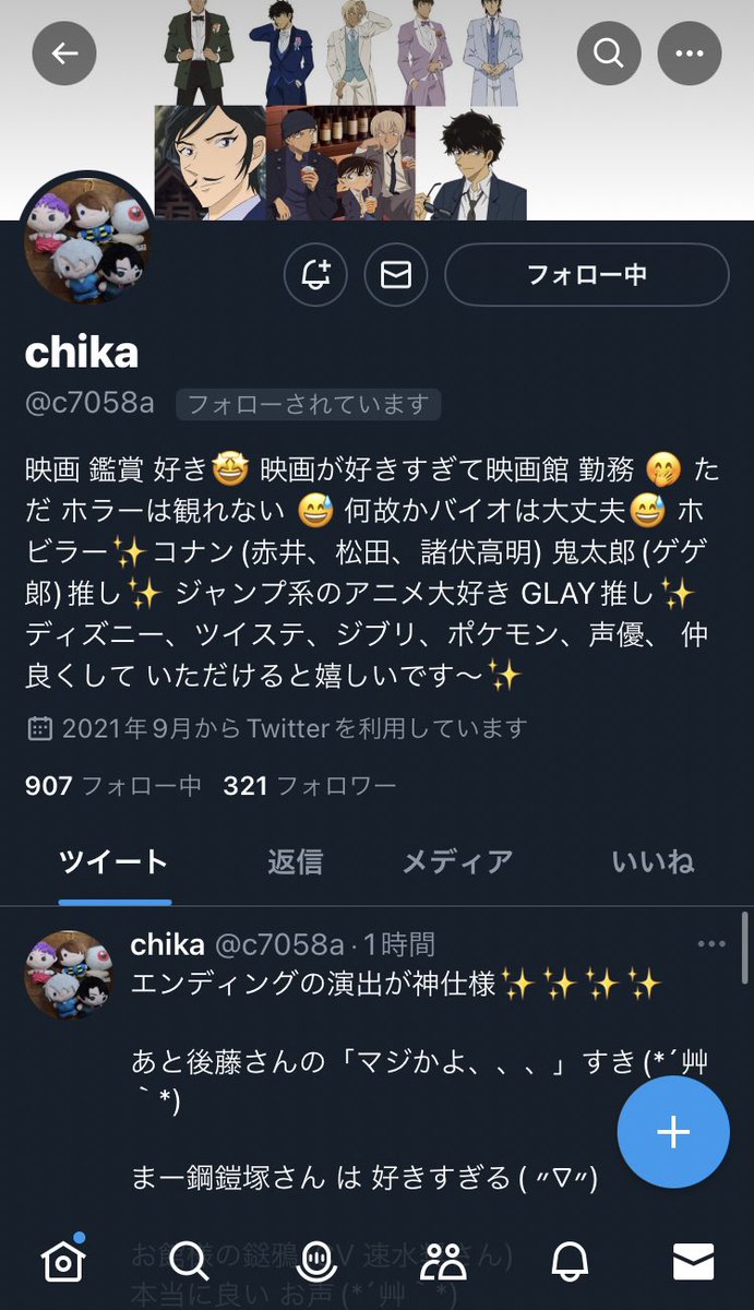 ましろ tweet media