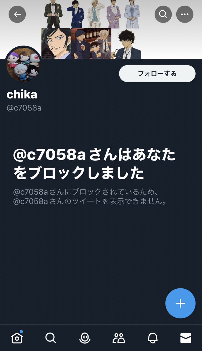 ましろ tweet media